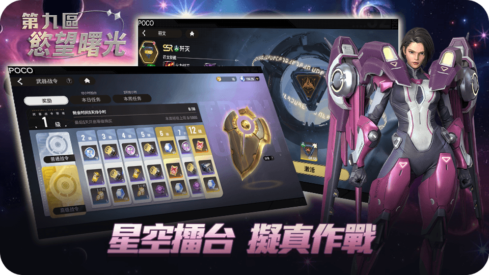 游戏截图2